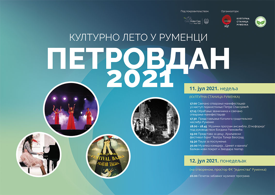 petrovdan-2021-plakat-za-web.jpg