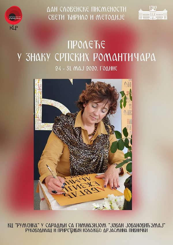 jasmina-malo.jpg